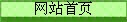 W(wng)վ